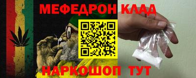 мефедрон мука Усть-Илимск