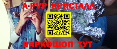мефедрон мука Усть-Илимск