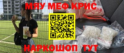 мефедрон мука Усть-Илимск