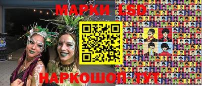марки lsd Уссурийск
