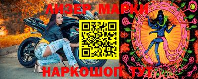 мефедрон мука Усть-Илимск