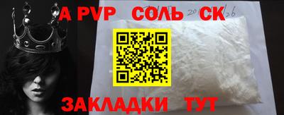 мефедрон мука Усть-Илимск