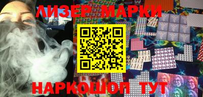 марки lsd Уссурийск