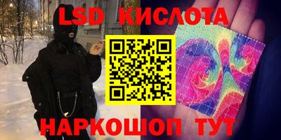 марки lsd Уссурийск