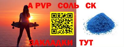 мефедрон мука Усть-Илимск