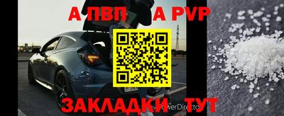 мефедрон мука Усть-Илимск