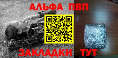 мефедрон мука Усть-Илимск