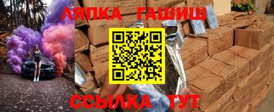 марки lsd Уссурийск