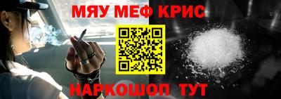 мефедрон мука Усть-Илимск