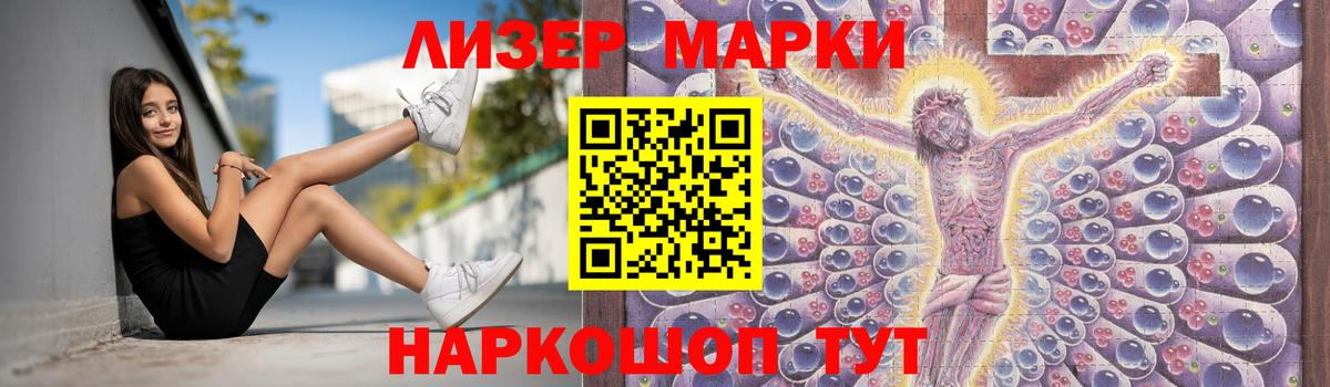 ЛСД экстази ecstasy Ахтубинск