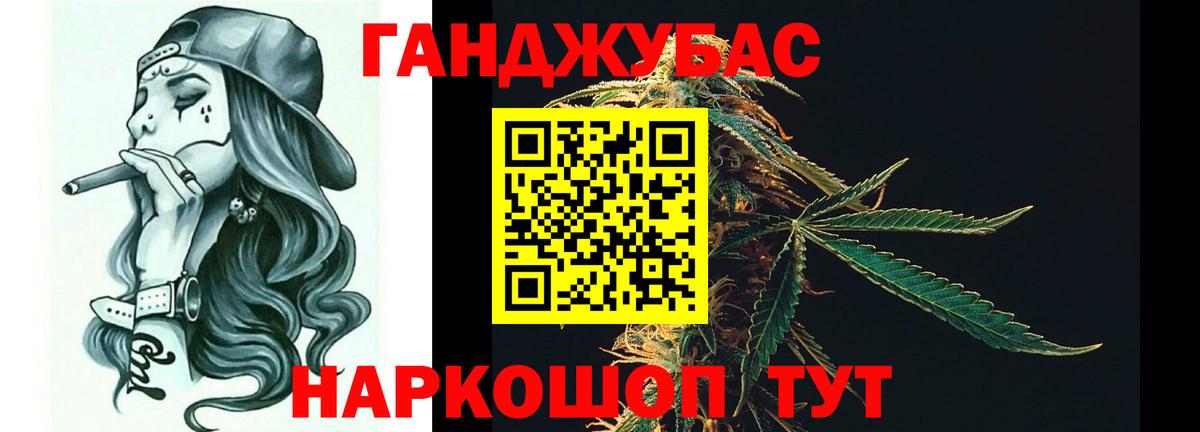 Ахтубинск  Марихуана OG Kush  Вход с VPN  Канабис сатива 